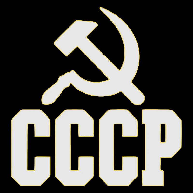 CCCP design in 80s style, retro bag