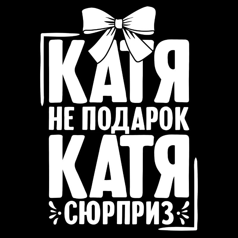 Katharina Spruch en Russie Russie Tenue pour