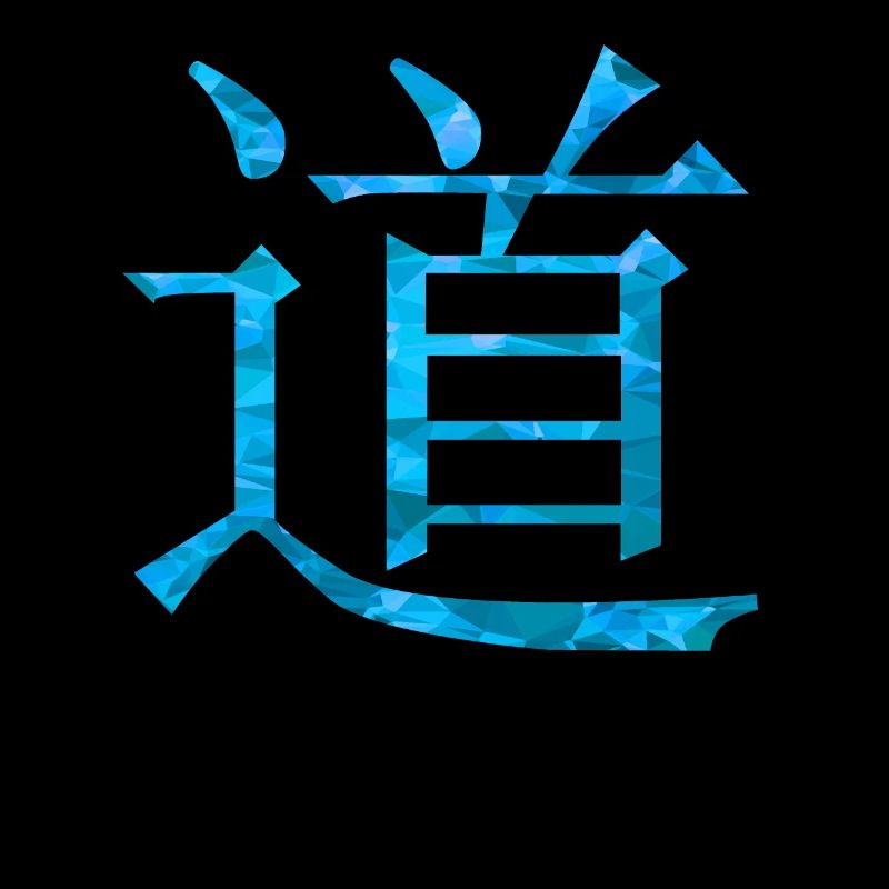 Signe chinois Dao