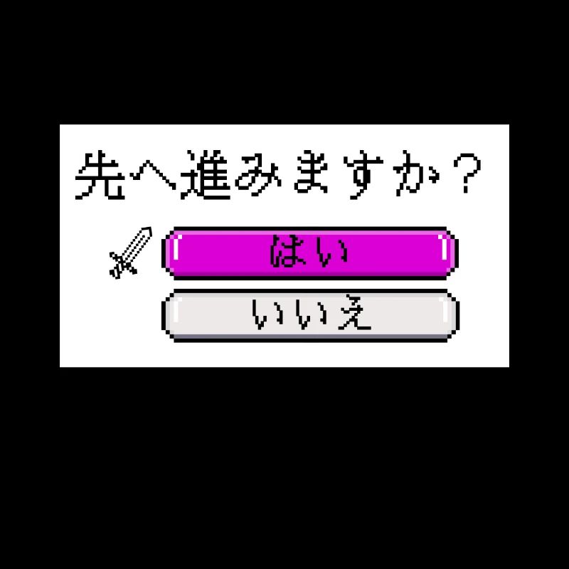 Vorwärts oder umkehren? Japanisches Retro-Spiel