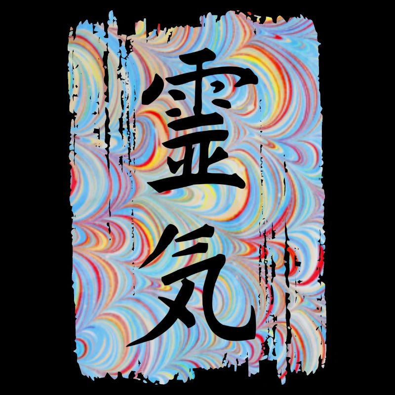 reiki japanisch e 63