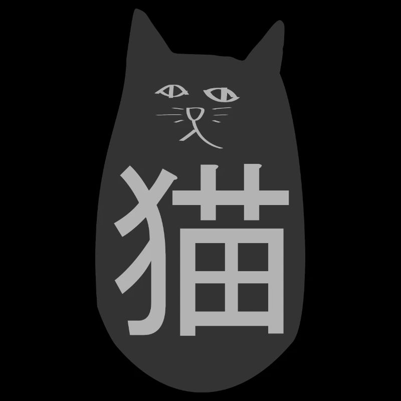 Katze Japanisch Asiatisch