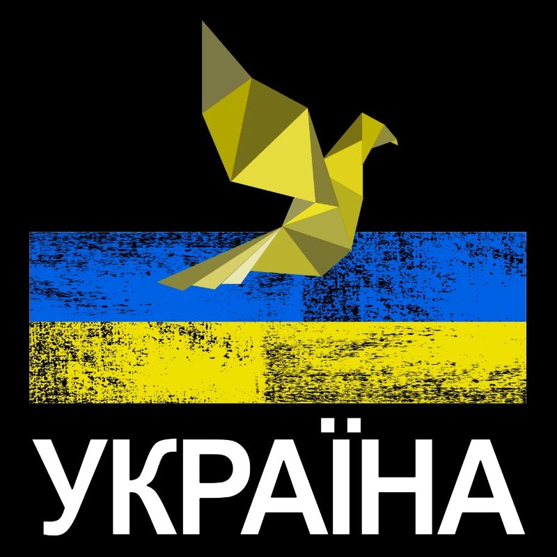 Україна - No War In Ukraine
