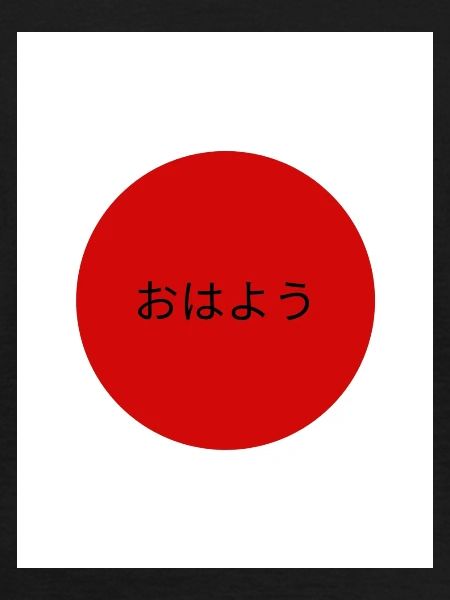 Japanese flag
