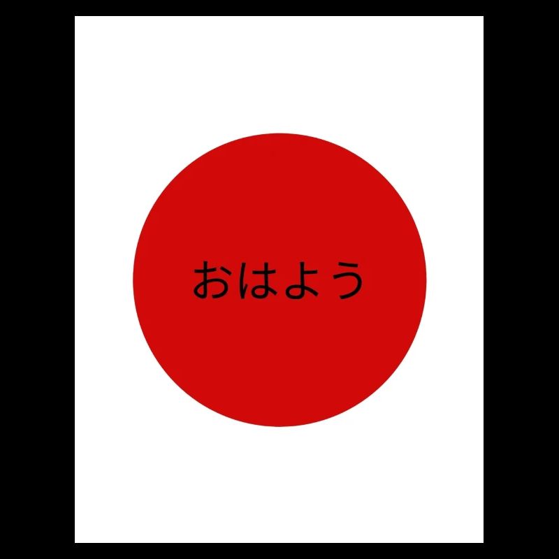 Drapeau Japonais