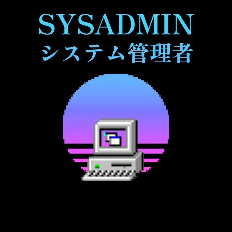 Sysadmin | システム管理者 | vaporwave