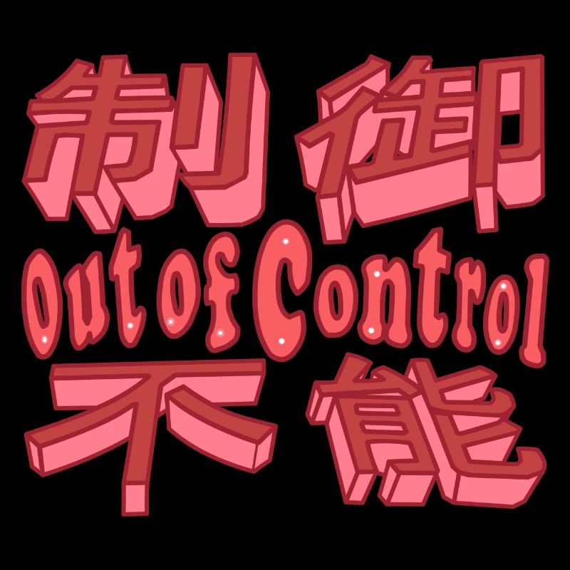 Japanisch "außer Kontrolle" ROT