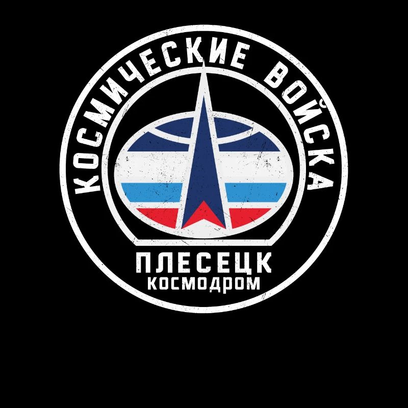 Cosmodrome de Plesetsk URSS Russie soviétique