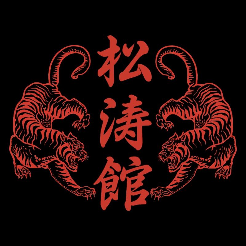 Karaté Shotokan avec Tiger