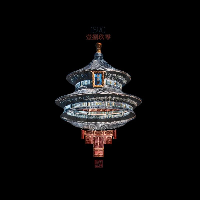 Chinesisch_Architektur dans le Himmelstempel_Qinian