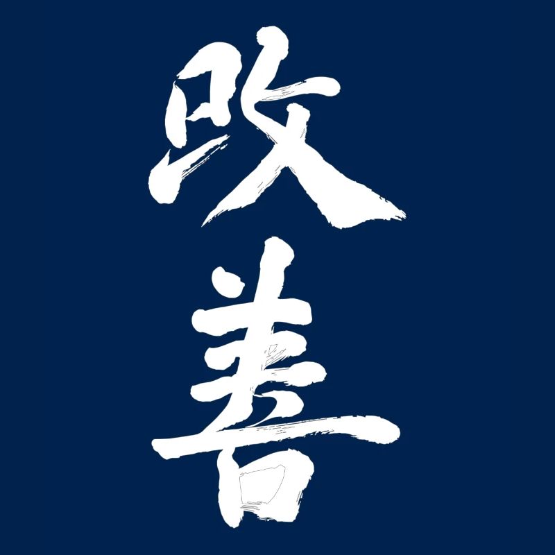 Kaizen Improvement: Continuous Progress