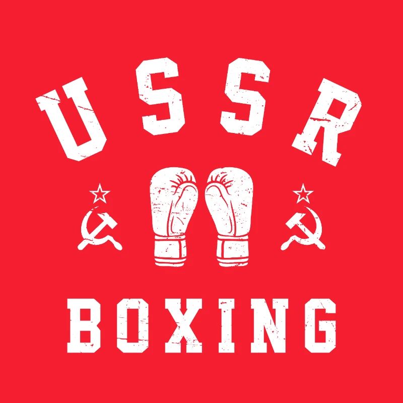 Boxe de l’URSS