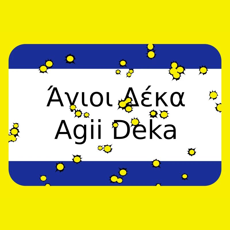 mg agii deka