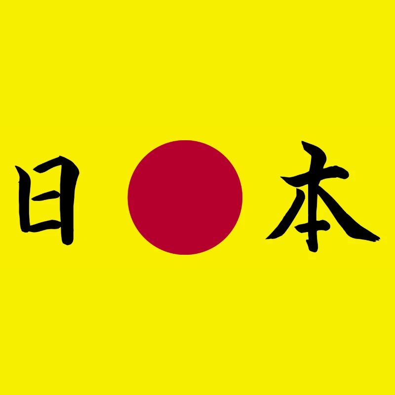 Nippon, le Japon.