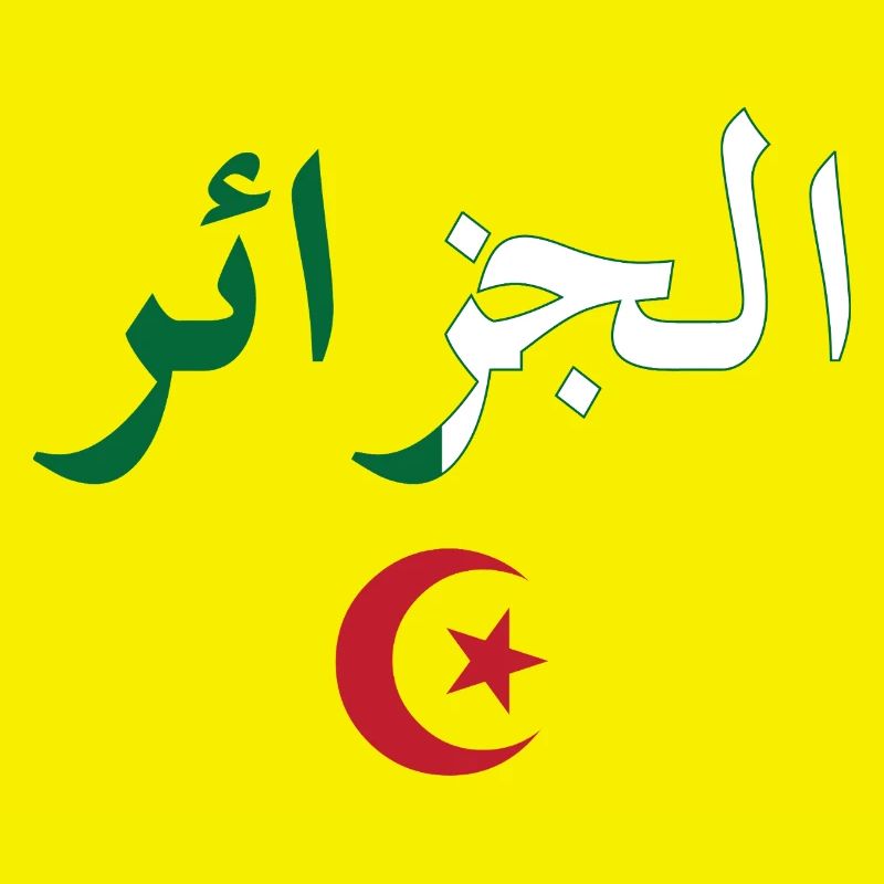 Drapeau Algérie BZ