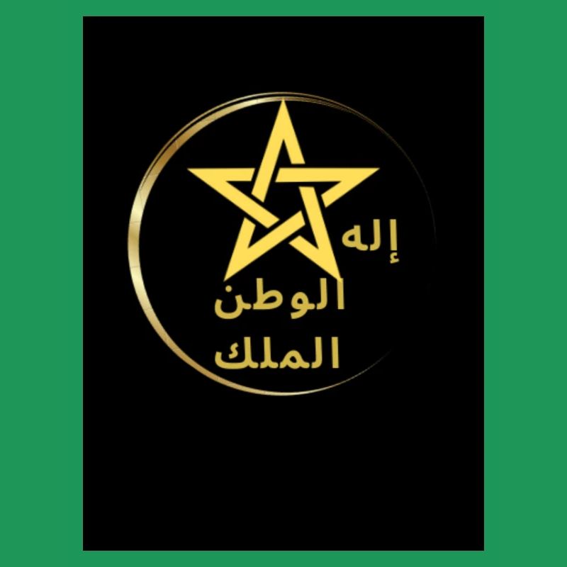 devise du maroc