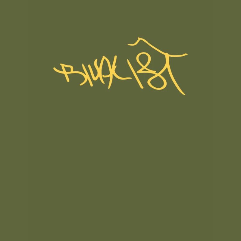 Rivalist