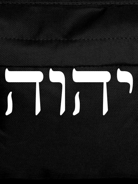 YHWH