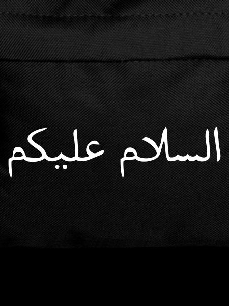 Salam Alaikum