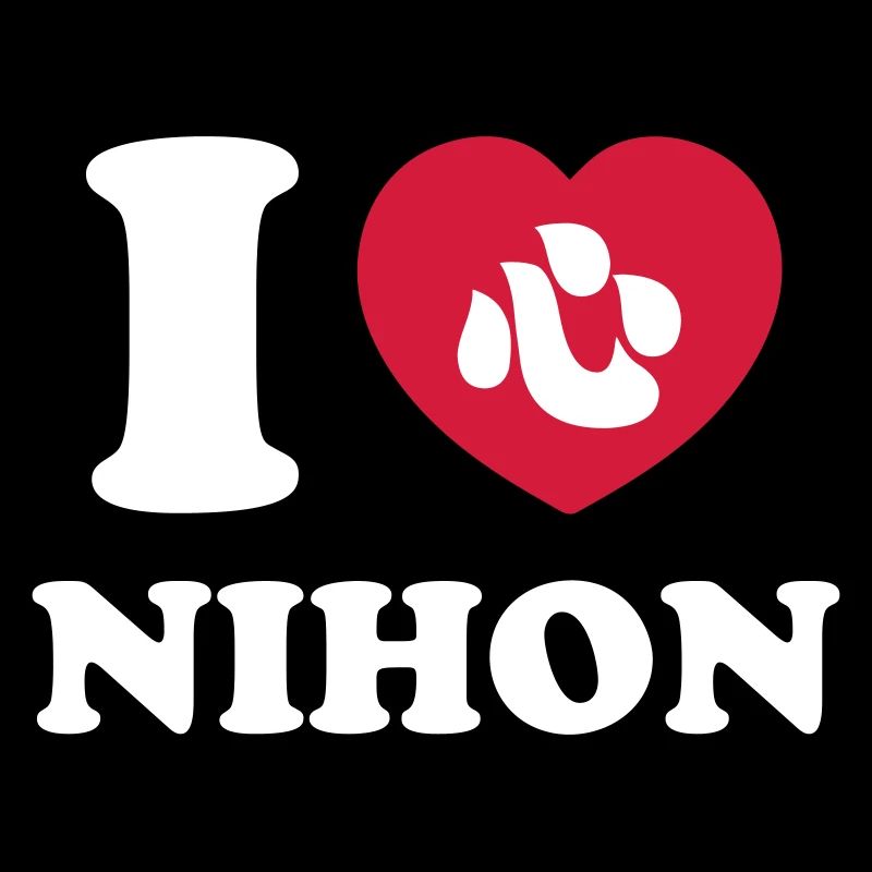 I HEART [LOVE] NIHON
