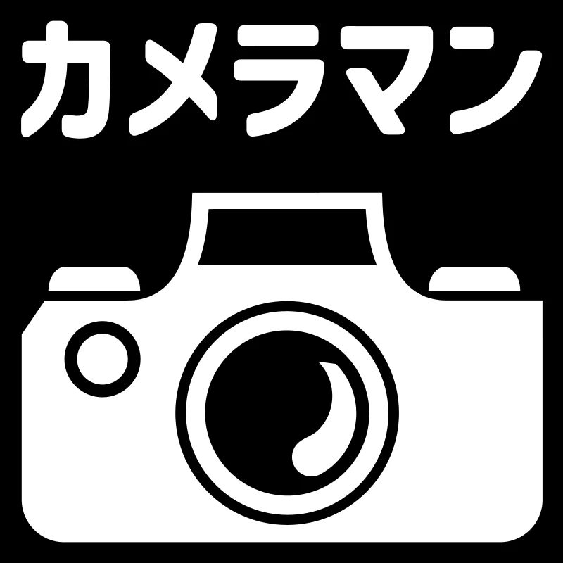 Japanese Camera Man | カメラマン