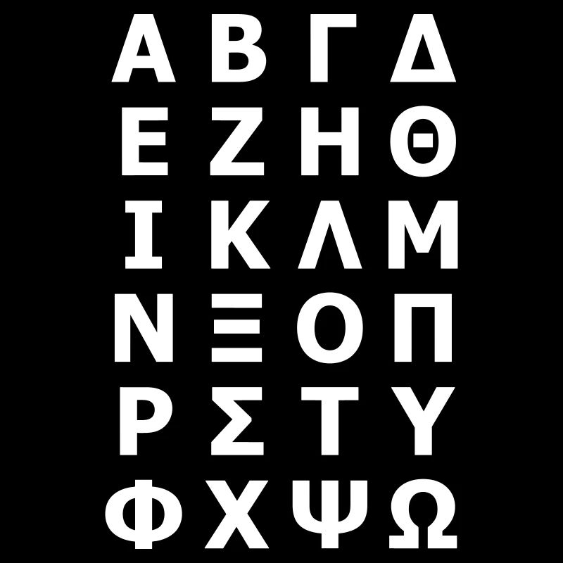 Greek Alphabet