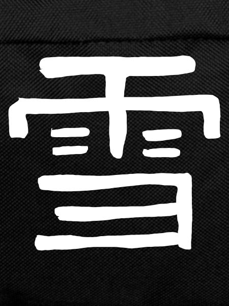 Snow - Japanese