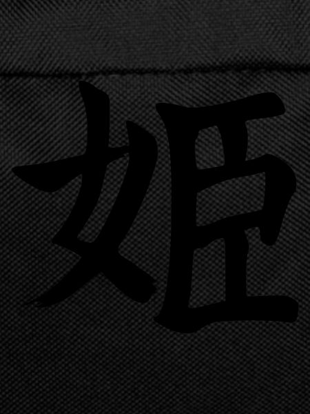 Hime Kanji (Princess)