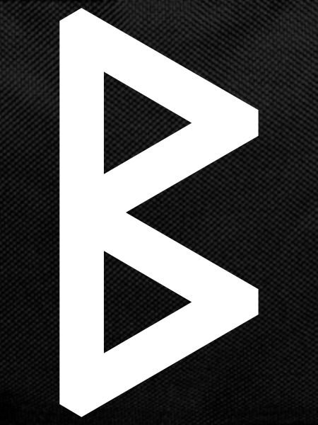 Rune: Berkjon / Berkano ᛒ (B), QuantumRunesFuthark0 ©