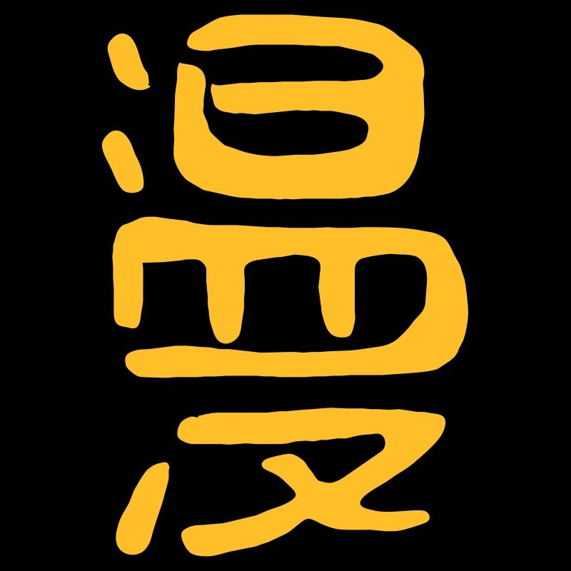 Manga - Japanese / VECTOR