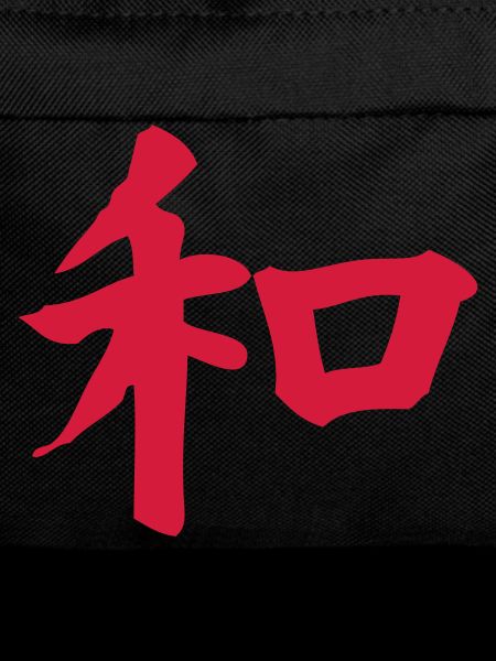 Kanji - Harmony