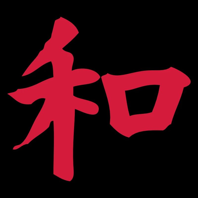 Kanji - Harmony