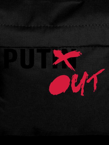 putout
