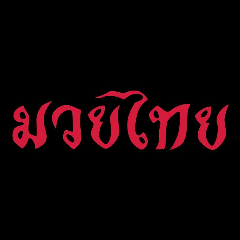 Muay Thai Script