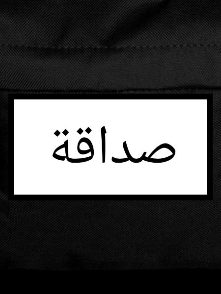 Friendship - Arabic - Language - Word