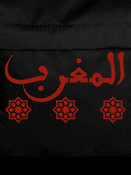 المغرب