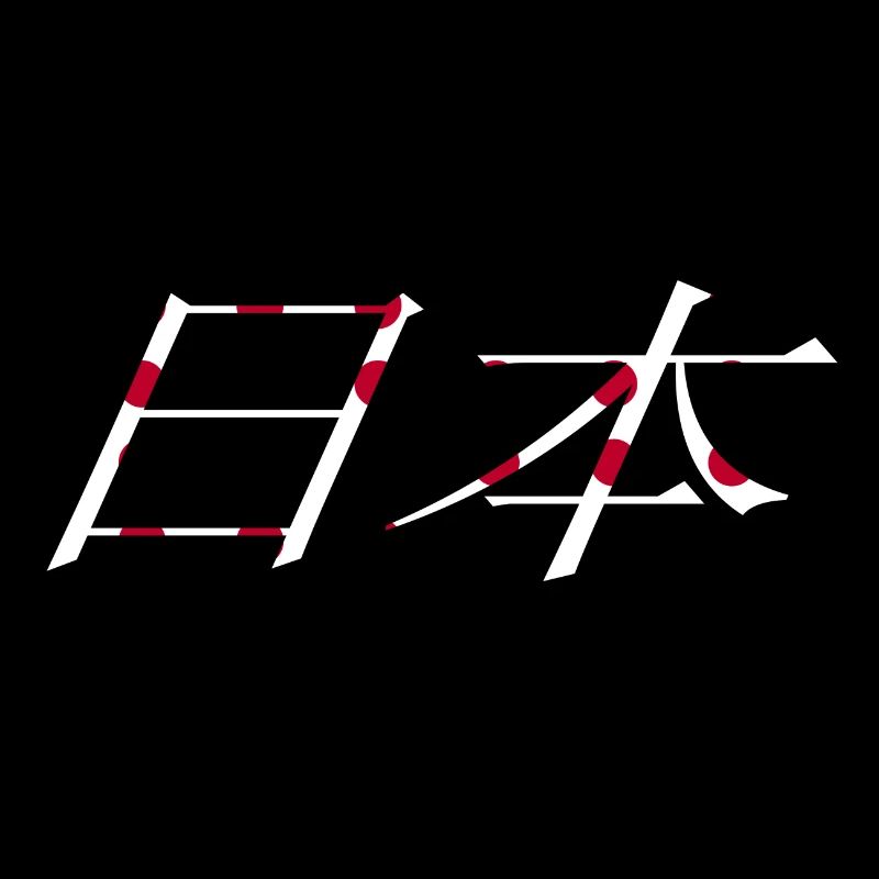 Japon