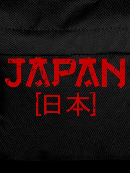 Japan lettering Nihon - 日本