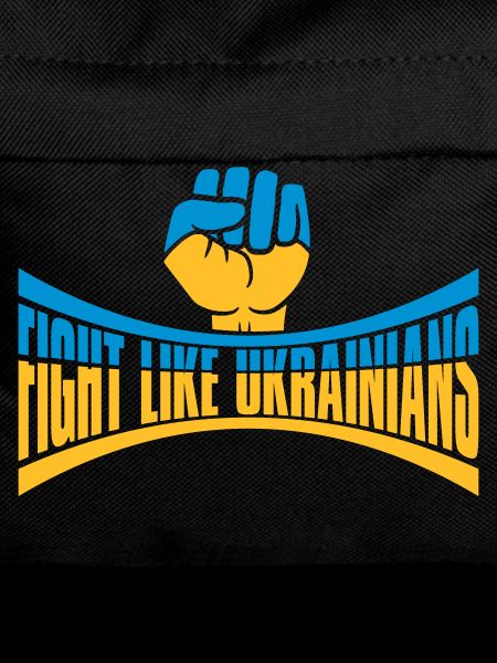 fight like ukrainians quote