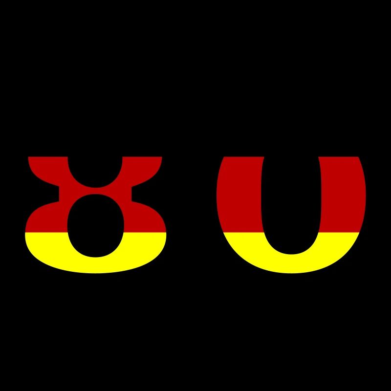 80 Number Germany Jersey