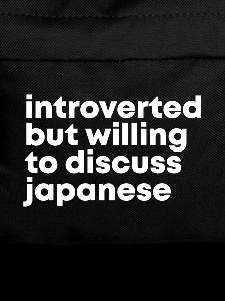 Japanisch, japanisch, japanisch, japanisch