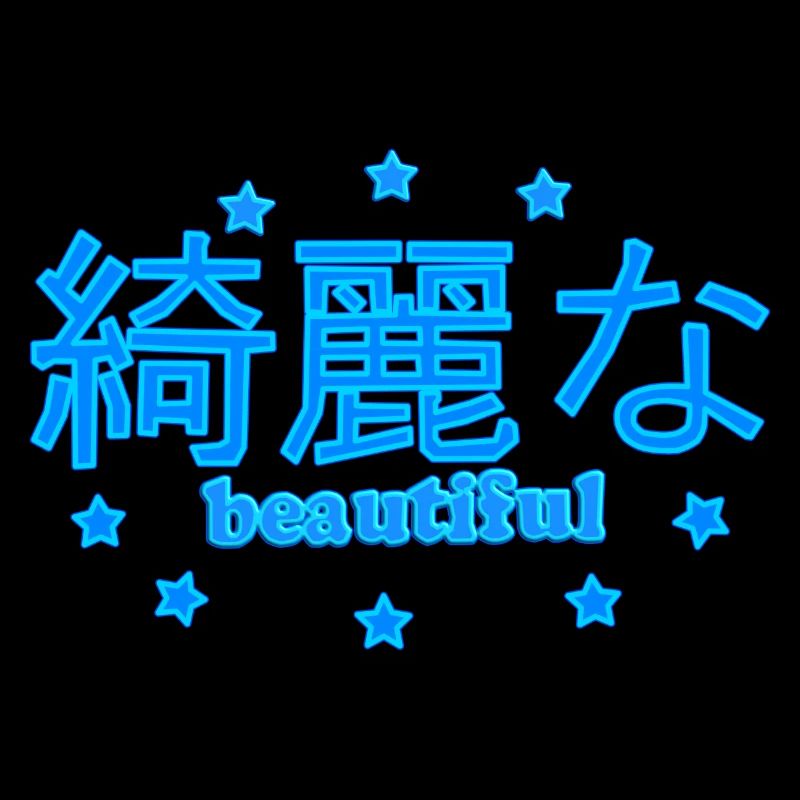 japanisch "beautiful-blue"