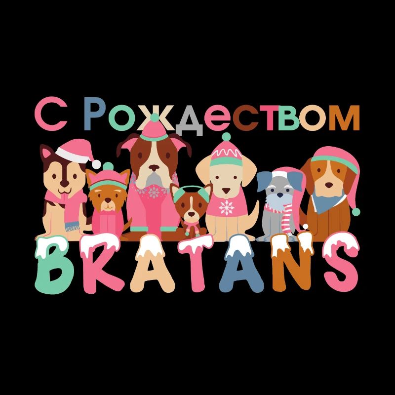 Merry Christmas Dogs Russian Gift