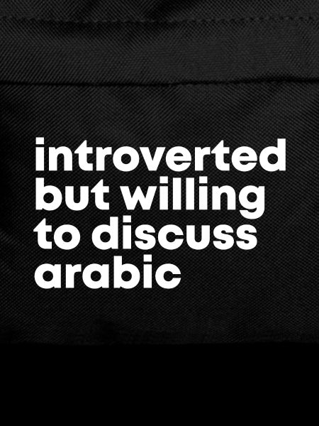 Arabe arabe Arabe