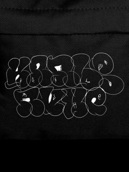 Urban Bubble-Graffiti Lettering Karlsruhe Style