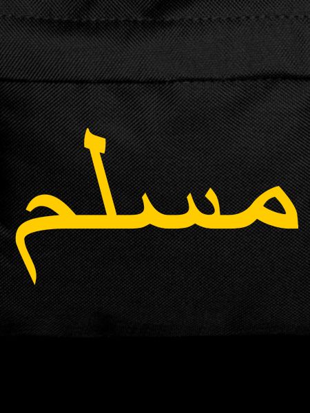 Muslim