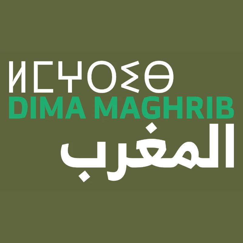 Dima Maghrib Maroc Almaghrib Al-Maghrib Maghreb