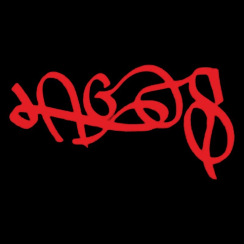 Rotes Lagos Graffiti 