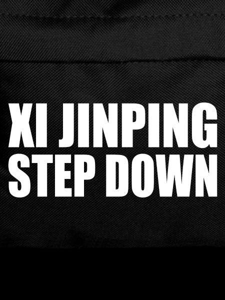 Xi jinping step down
