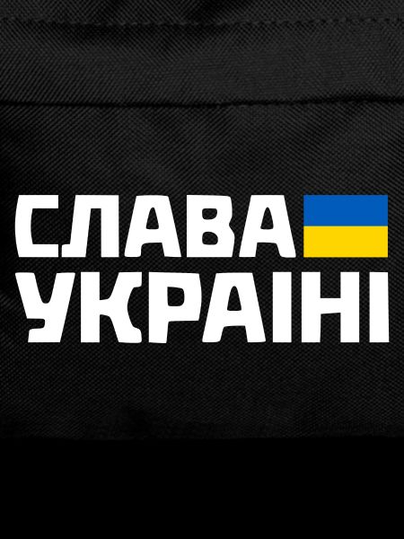 Slava ukraini